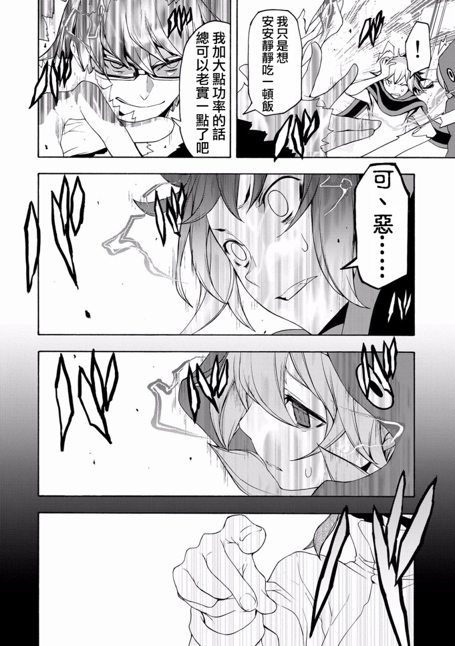 第 26 页
