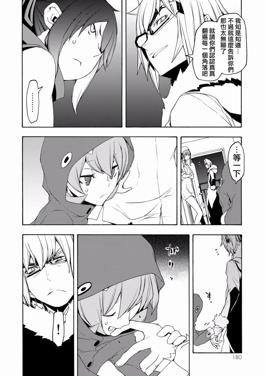 第 30 页