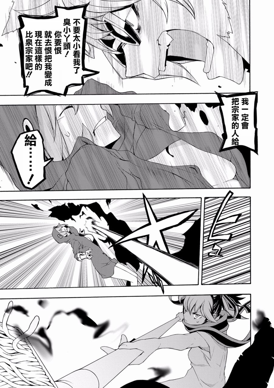 第 33 页