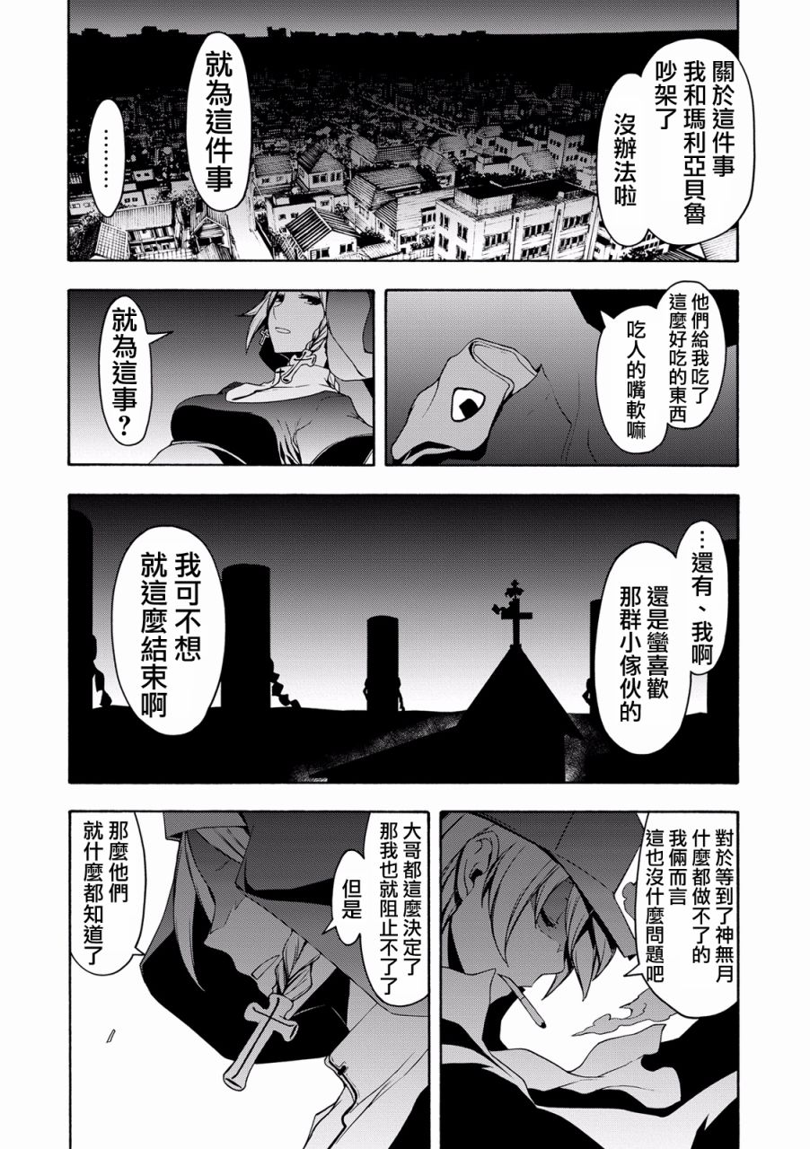 第 36 页
