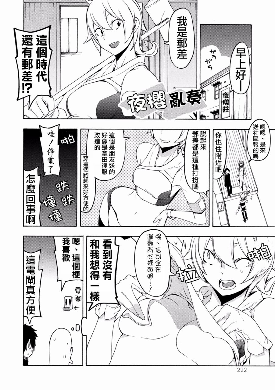 第 40 页