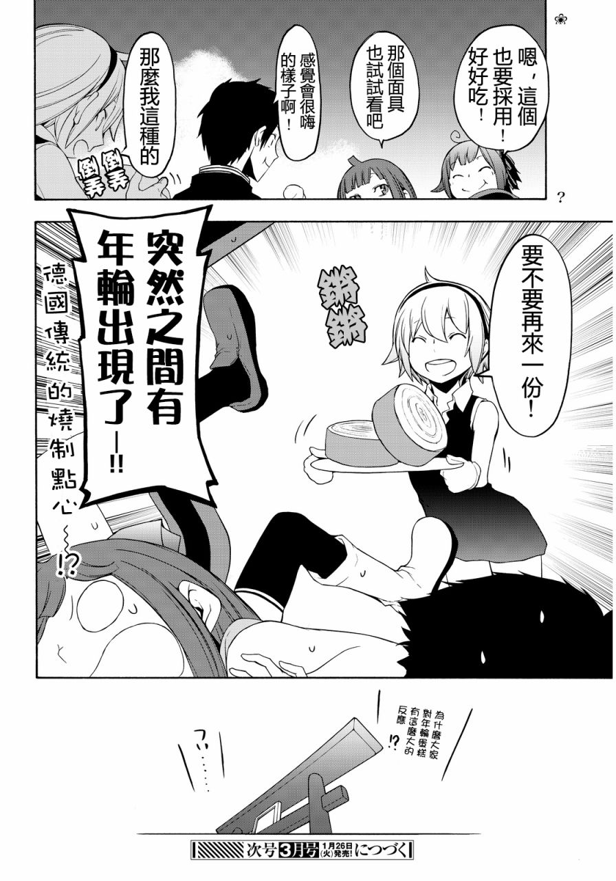 第 34 页