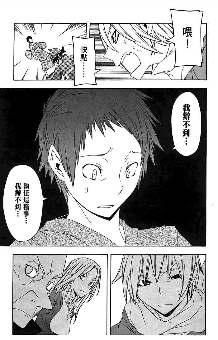 第 100 页