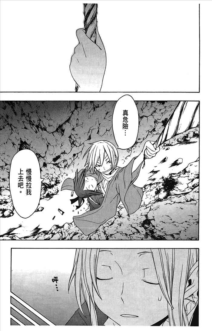 第 104 页