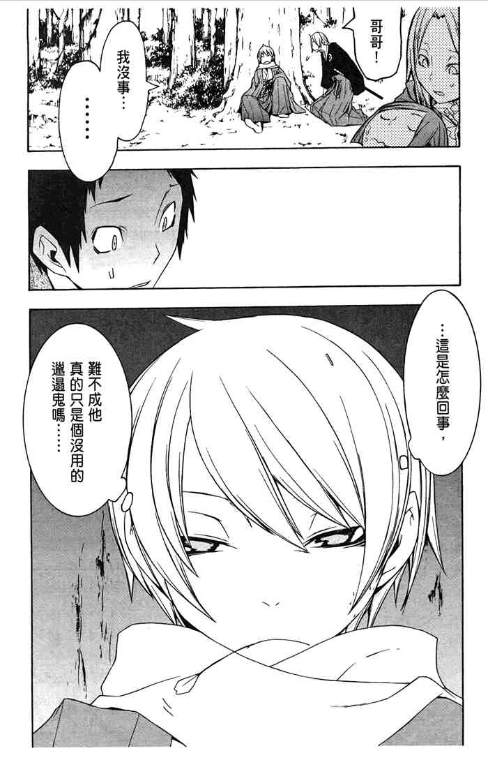 第 105 页