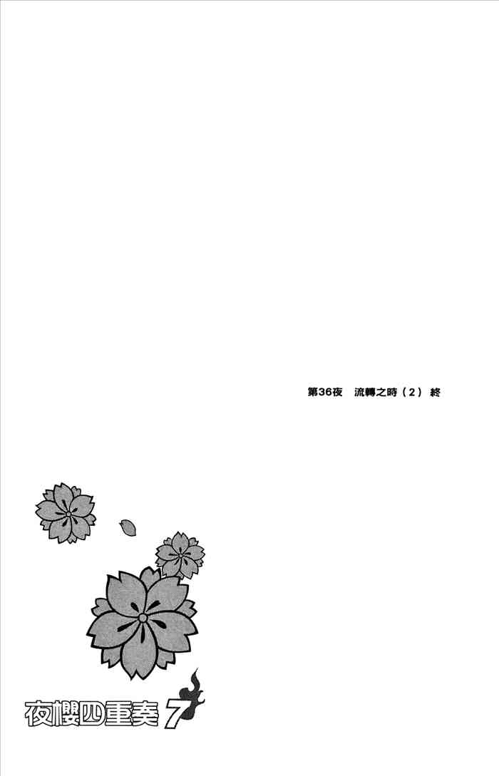 第 106 页