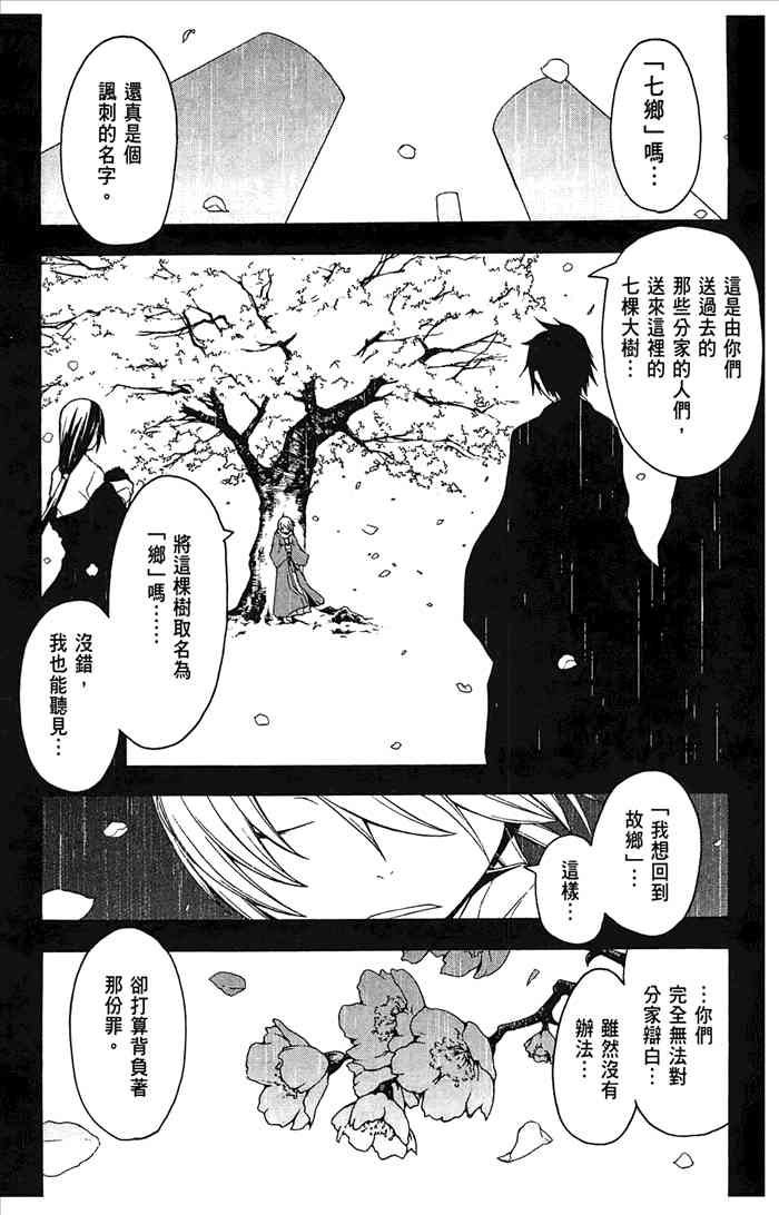第 108 页