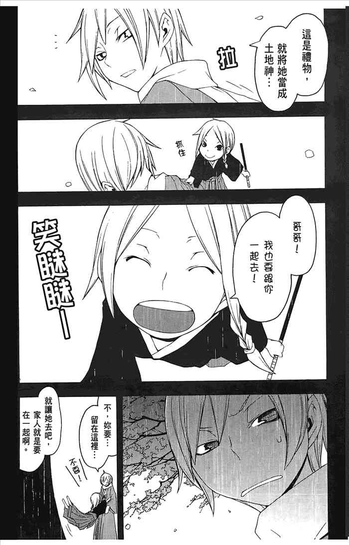 第 112 页