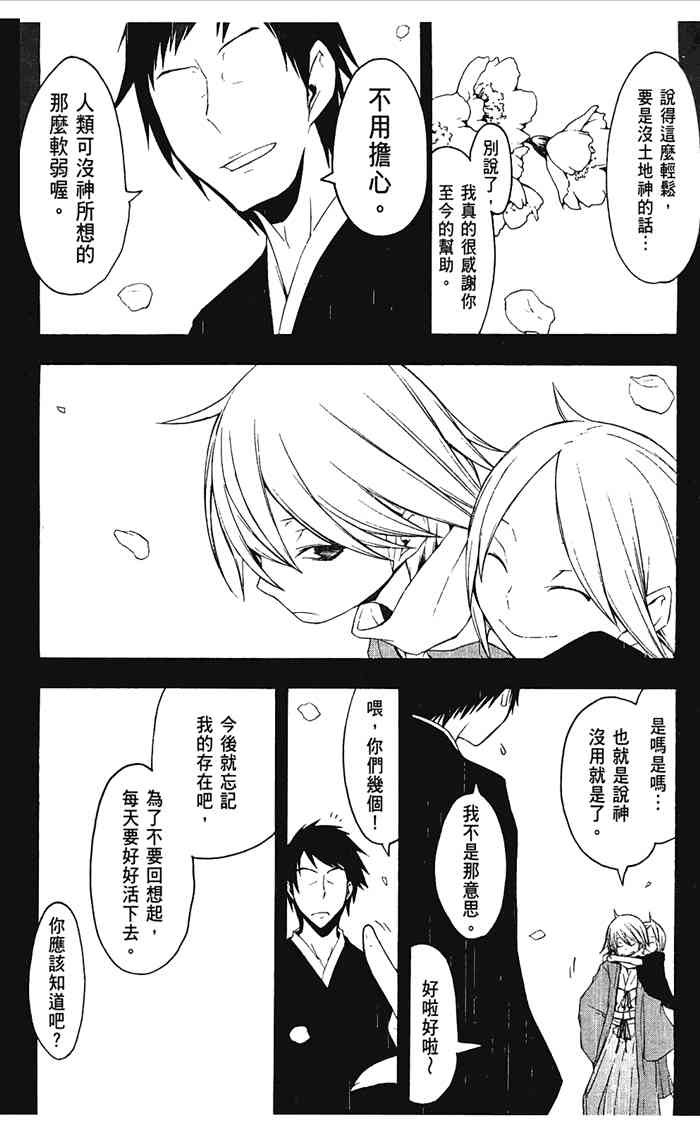 第 113 页