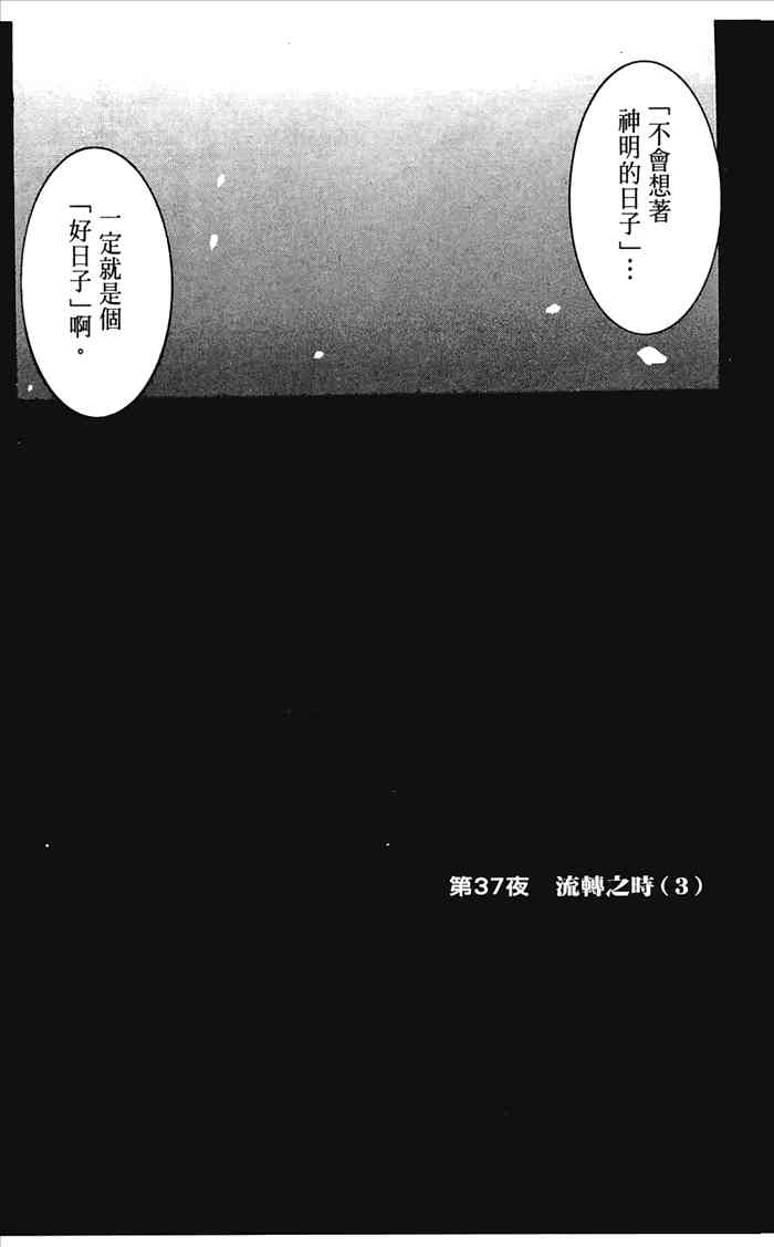 第 114 页