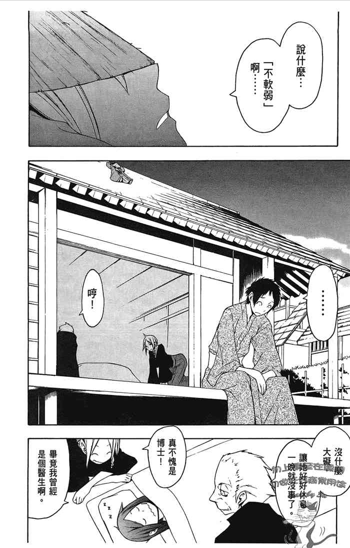第 115 页