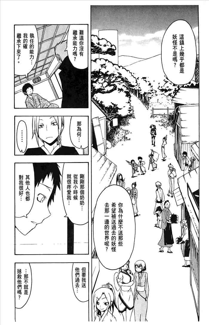 第 118 页