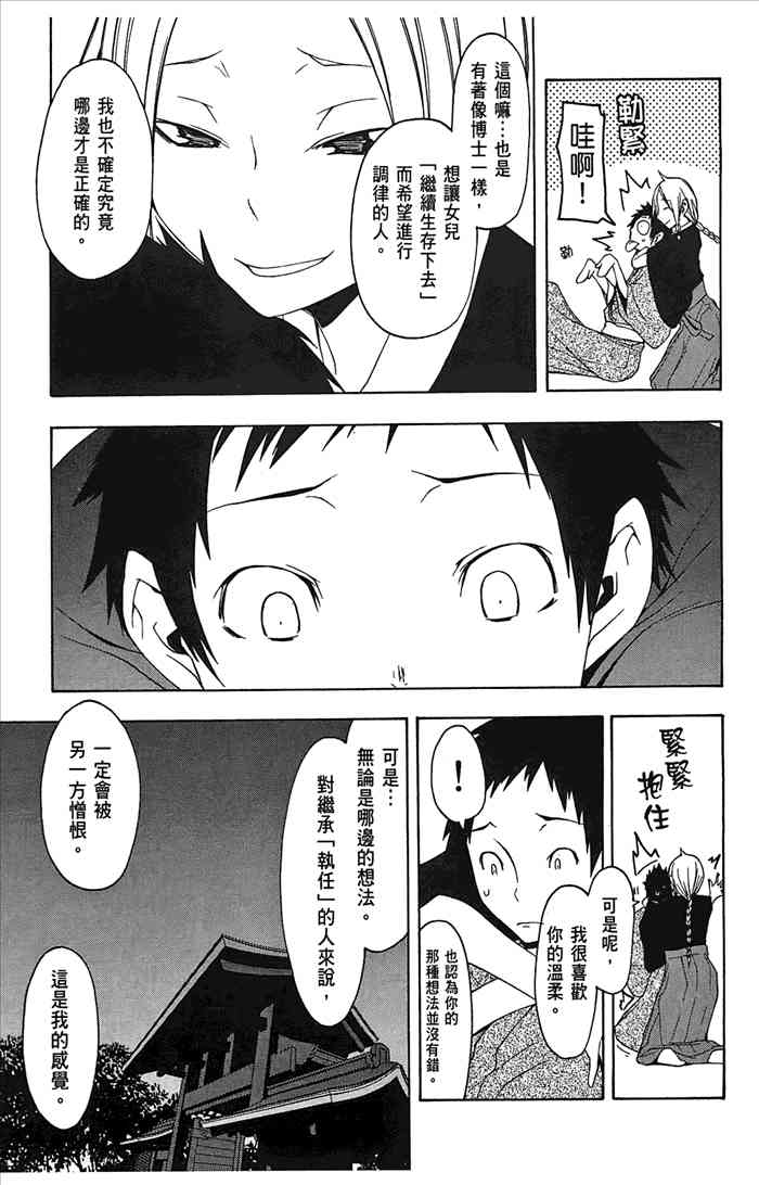第 120 页