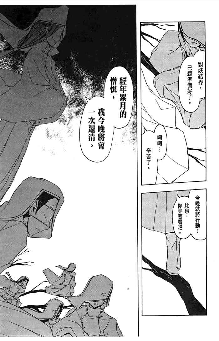 第 122 页
