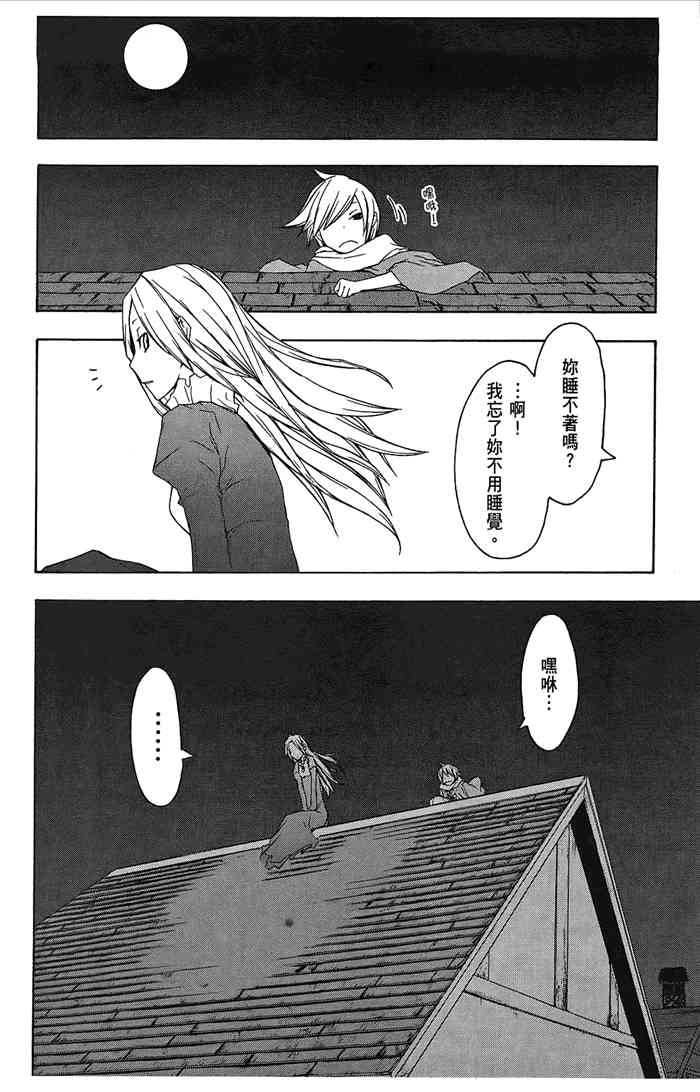 第 123 页