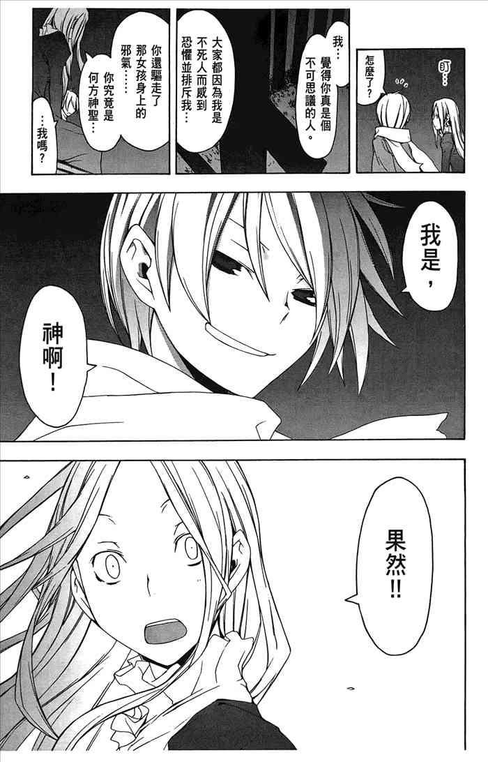 第 124 页