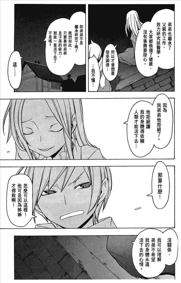 第 128 页
