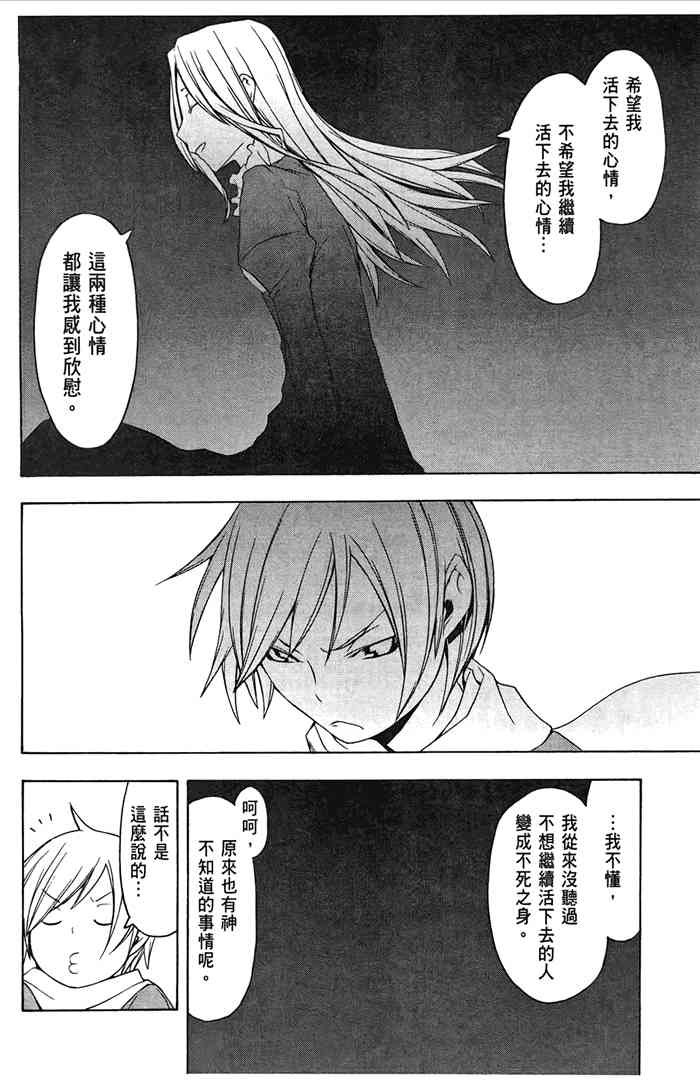 第 129 页