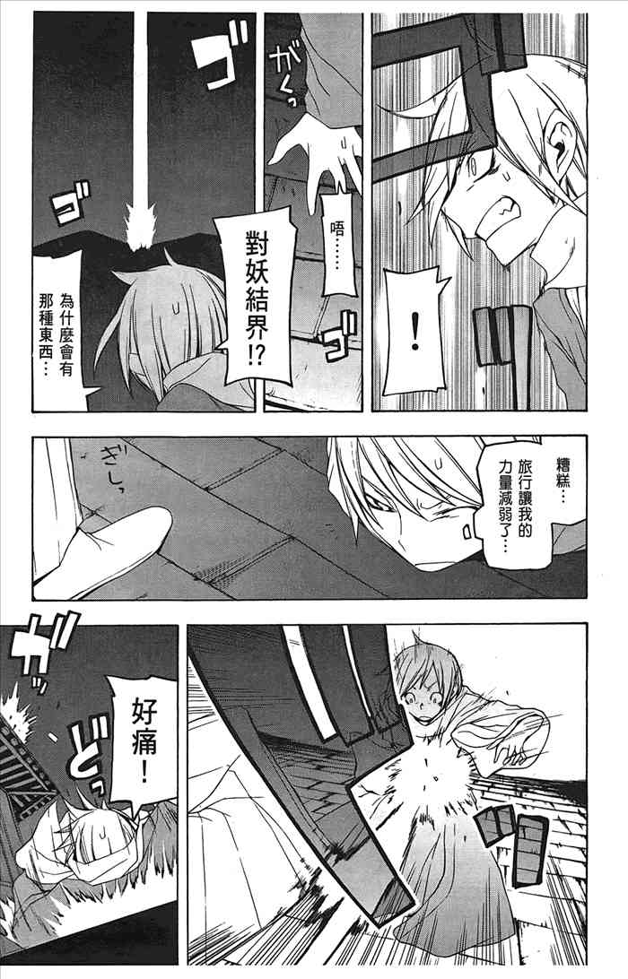 第 132 页