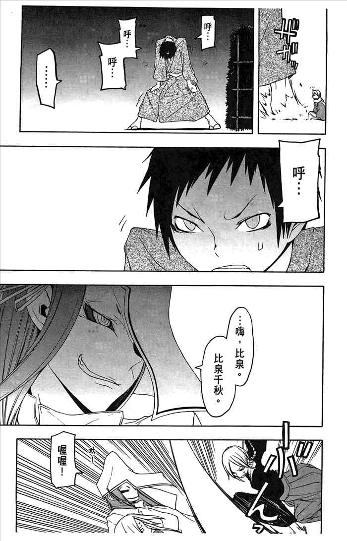 第 134 页