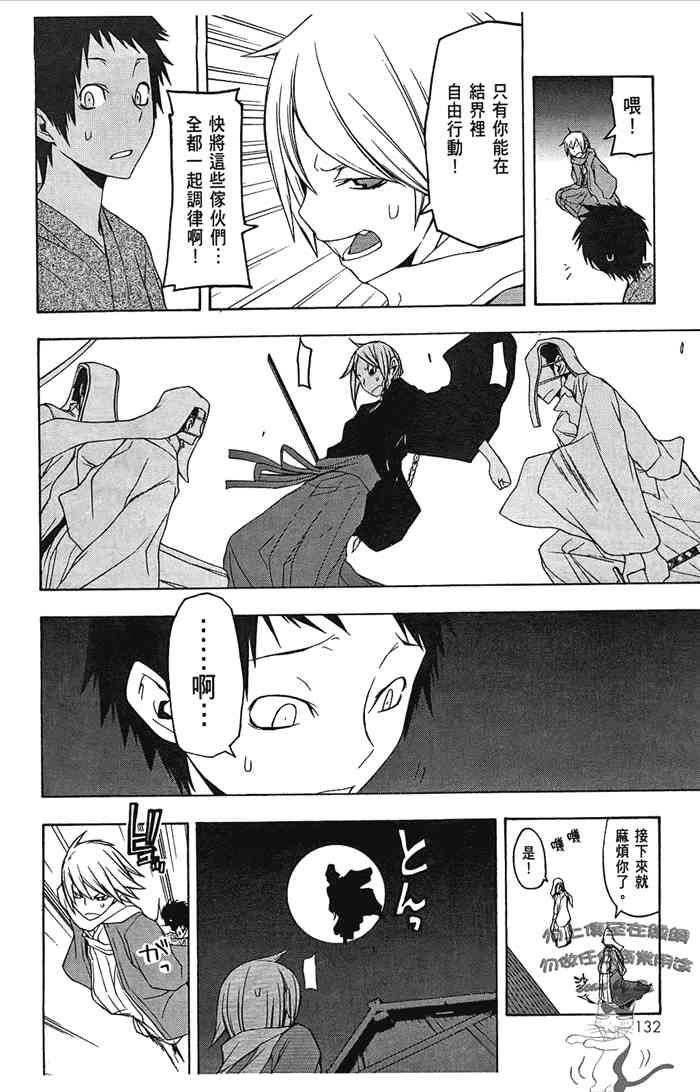 第 135 页