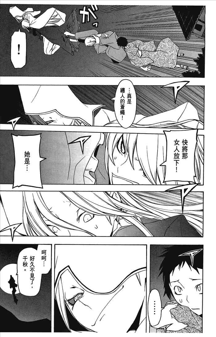 第 136 页