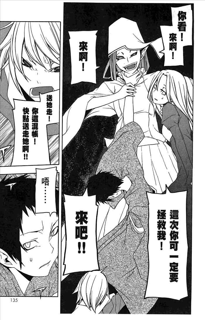 第 138 页