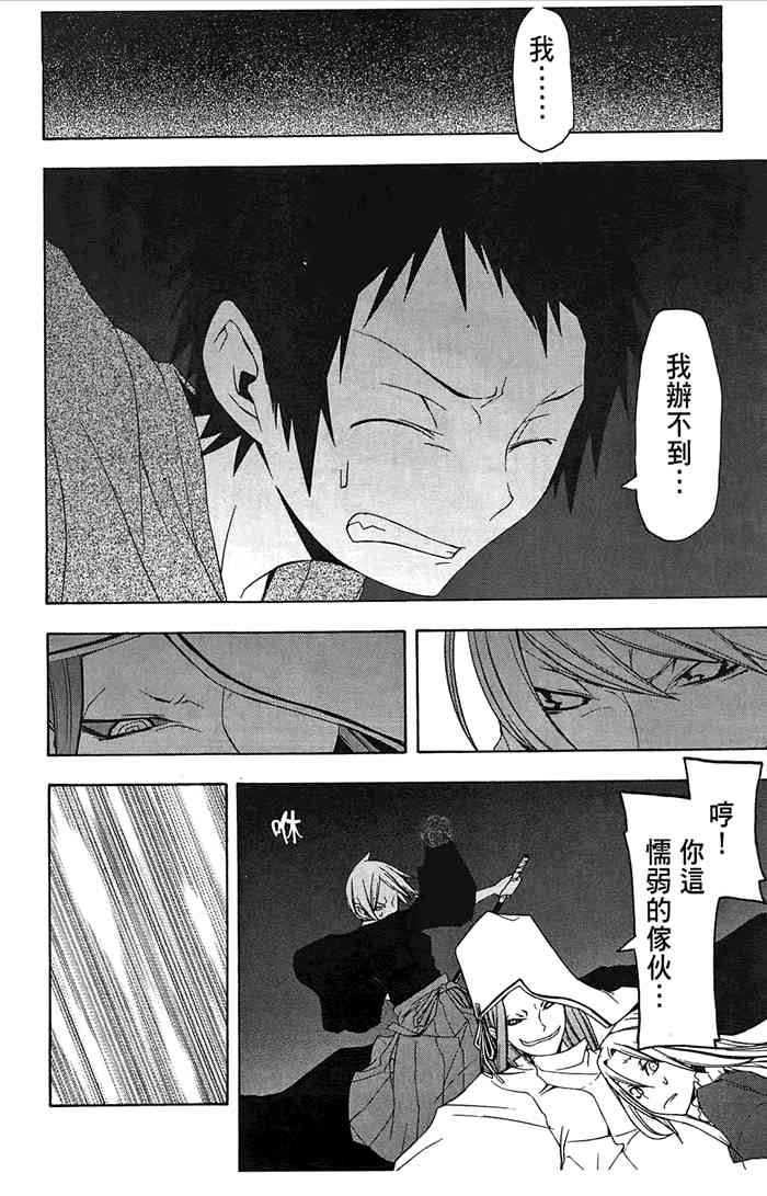 第 139 页