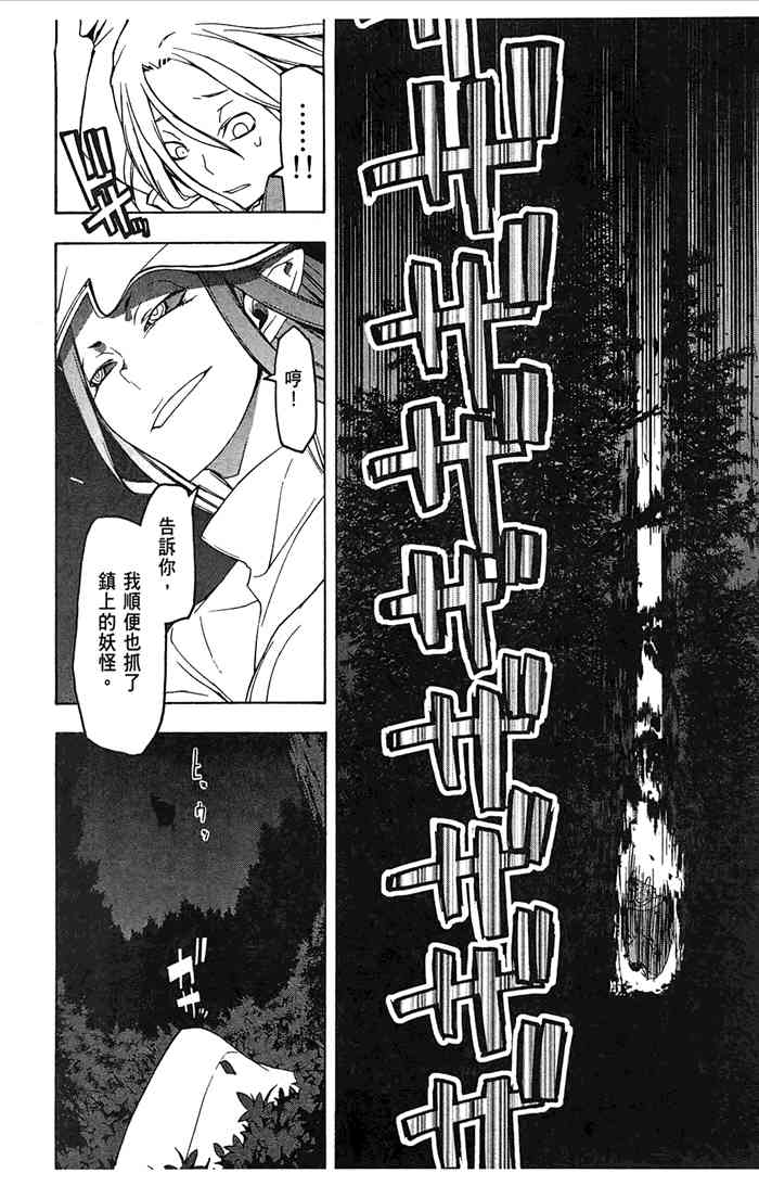 第 141 页