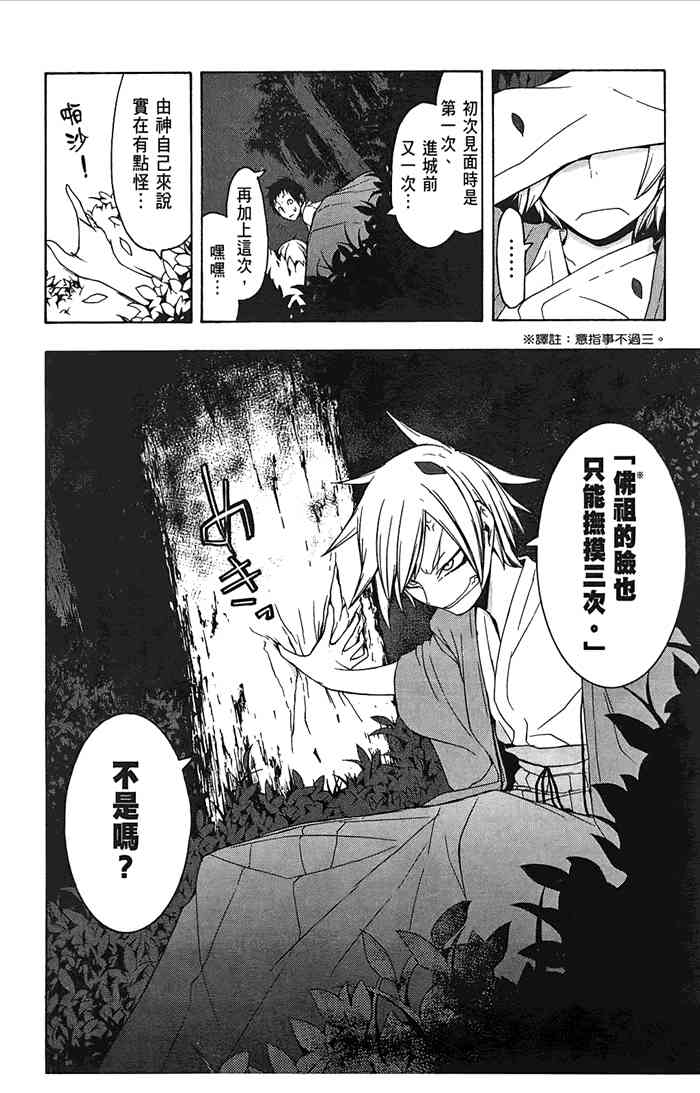 第 143 页