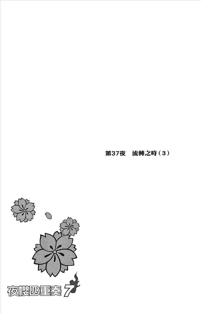 第 144 页