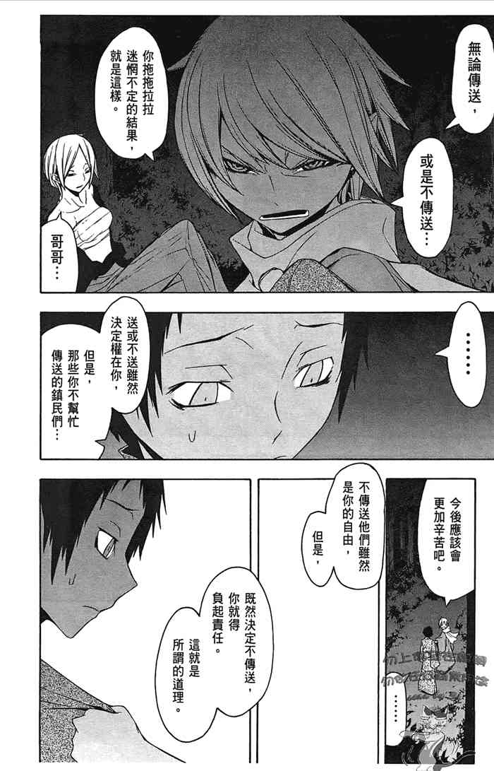 第 147 页