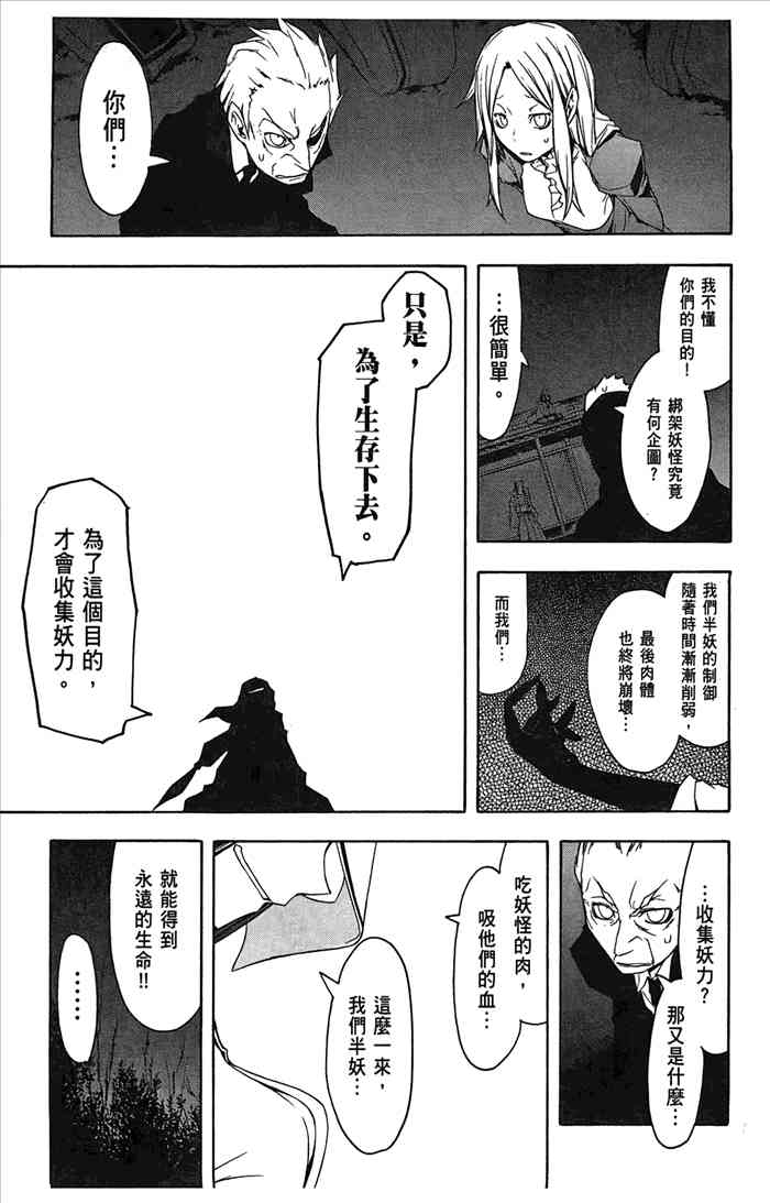 第 150 页