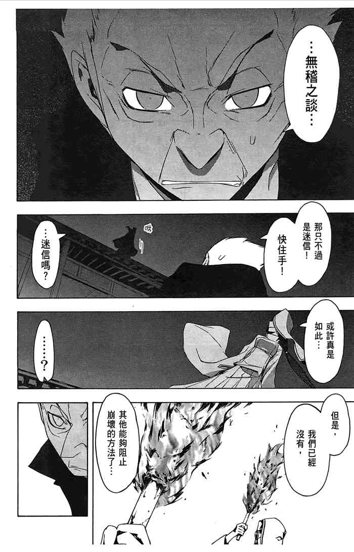 第 151 页