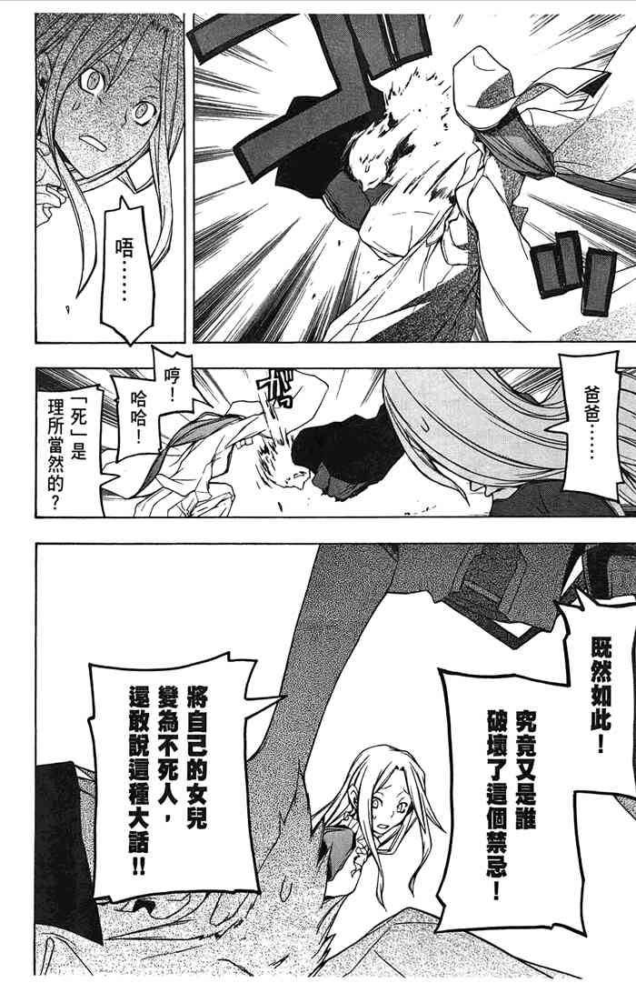 第 153 页