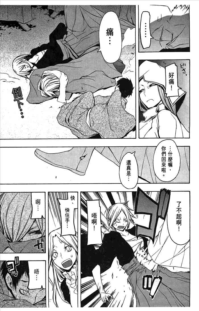 第 154 页
