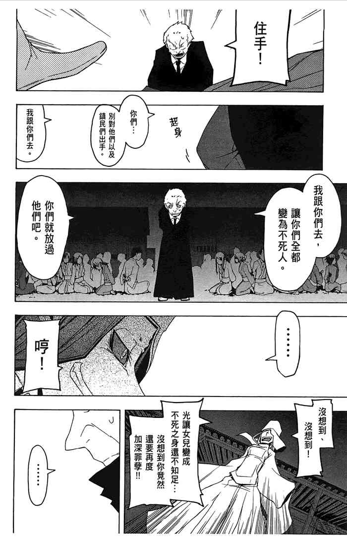 第 155 页