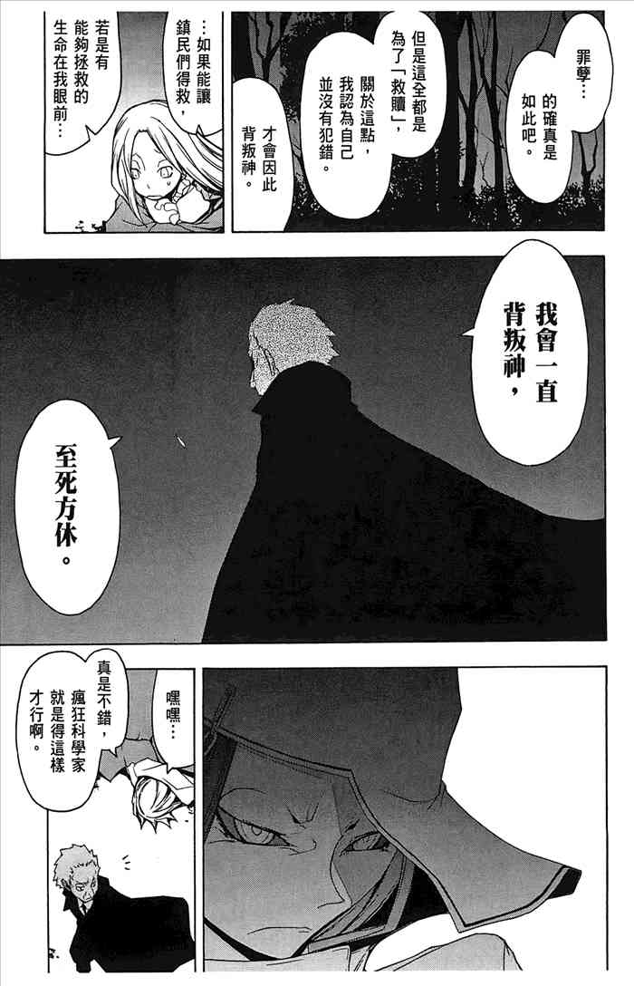 第 156 页