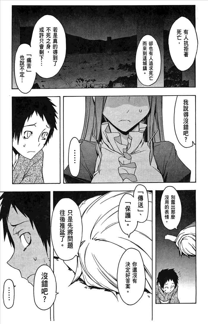 第 158 页