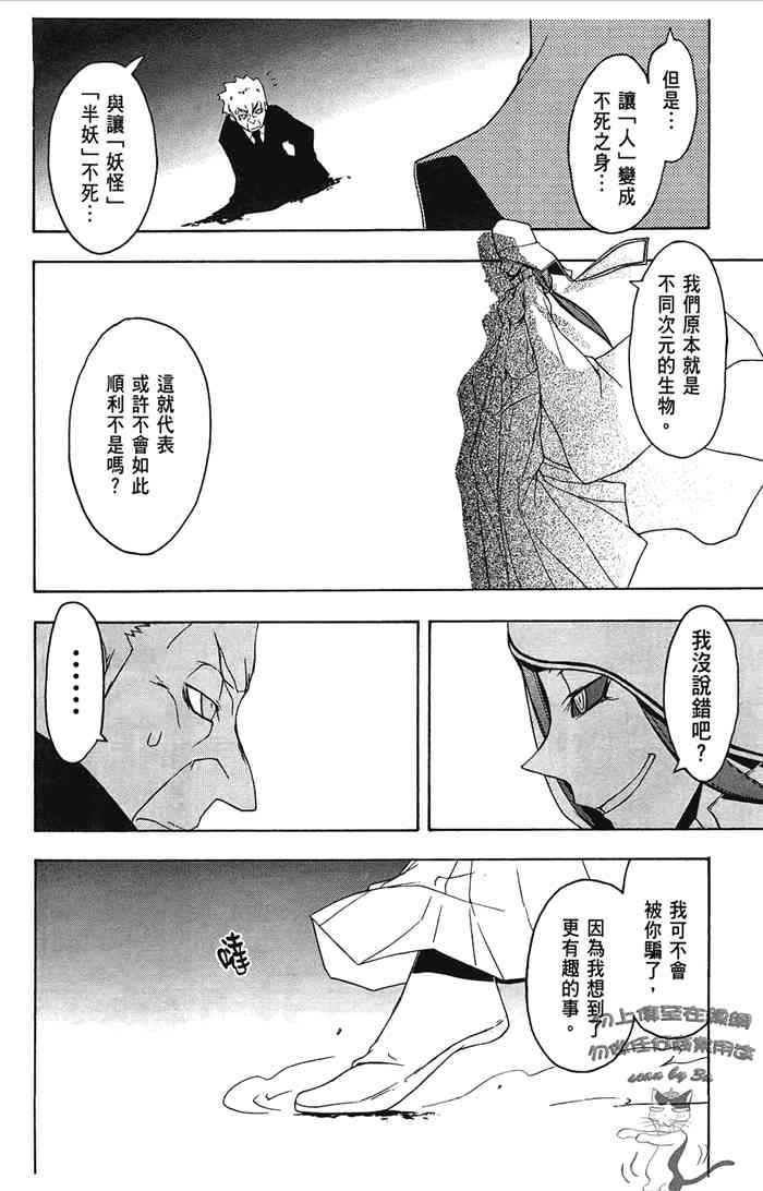 第 159 页