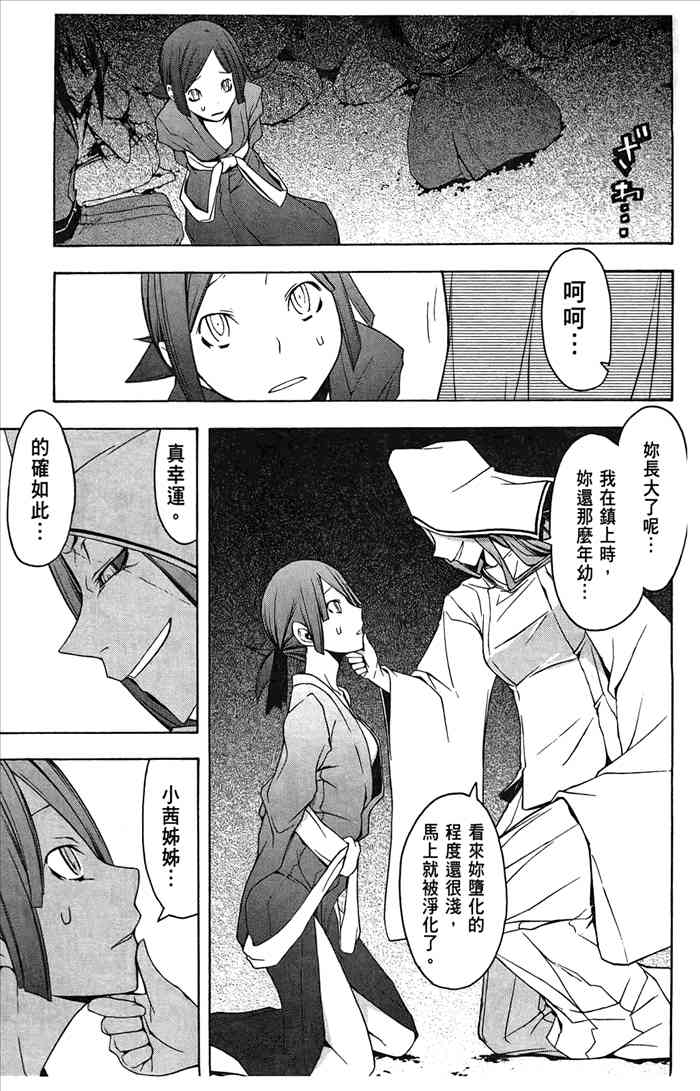 第 162 页