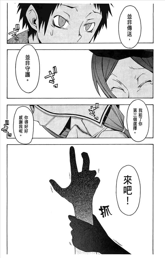 第 164 页