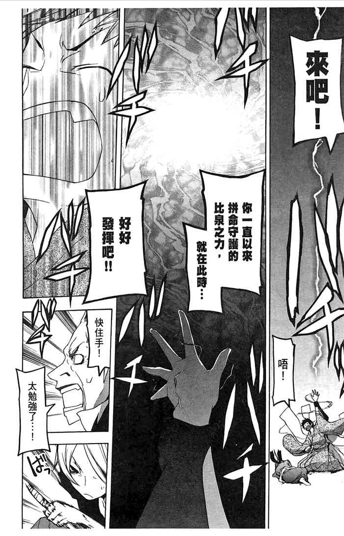 第 165 页