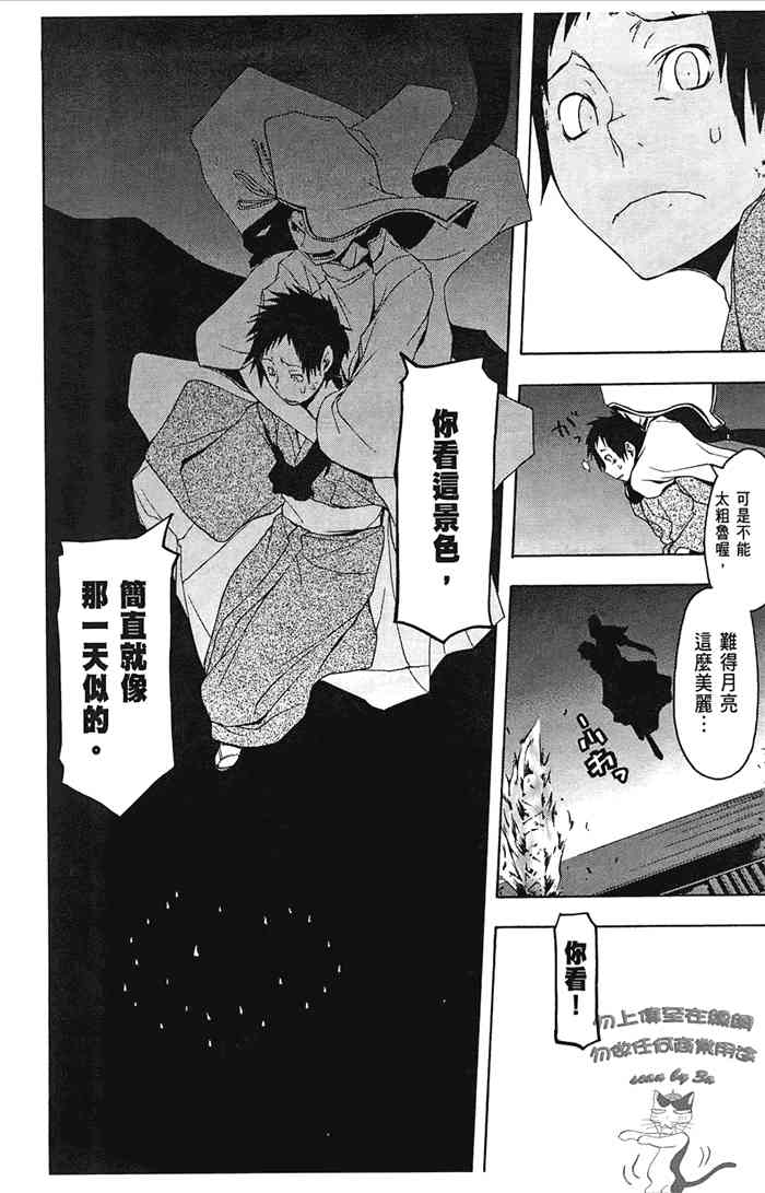 第 167 页