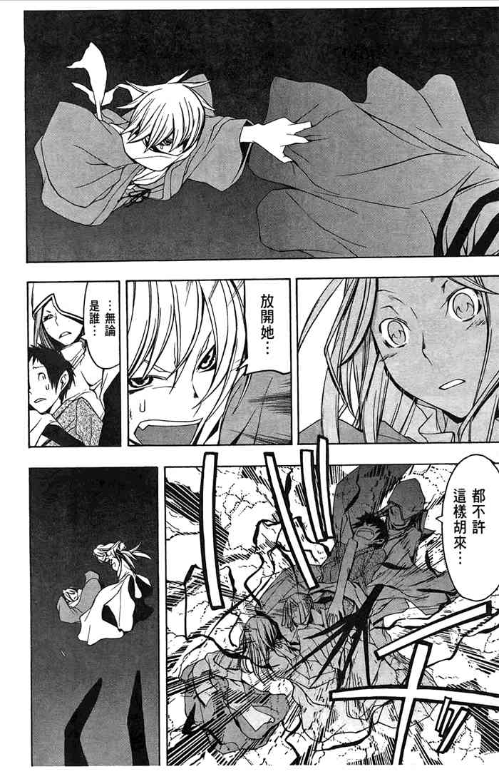 第 169 页