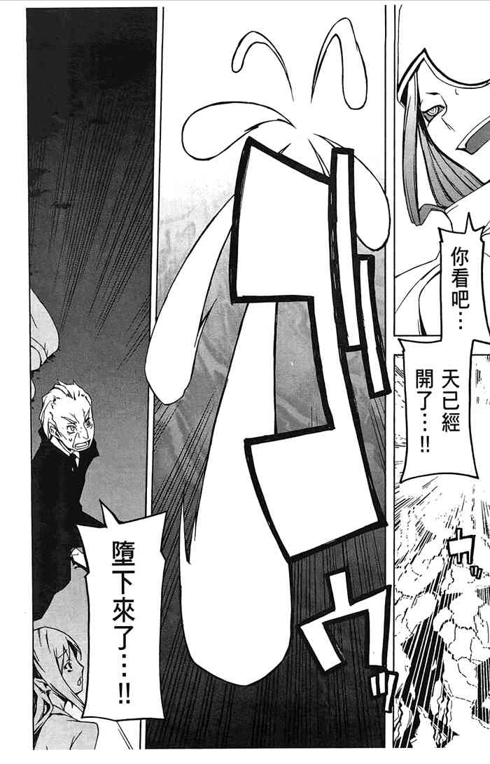 第 171 页
