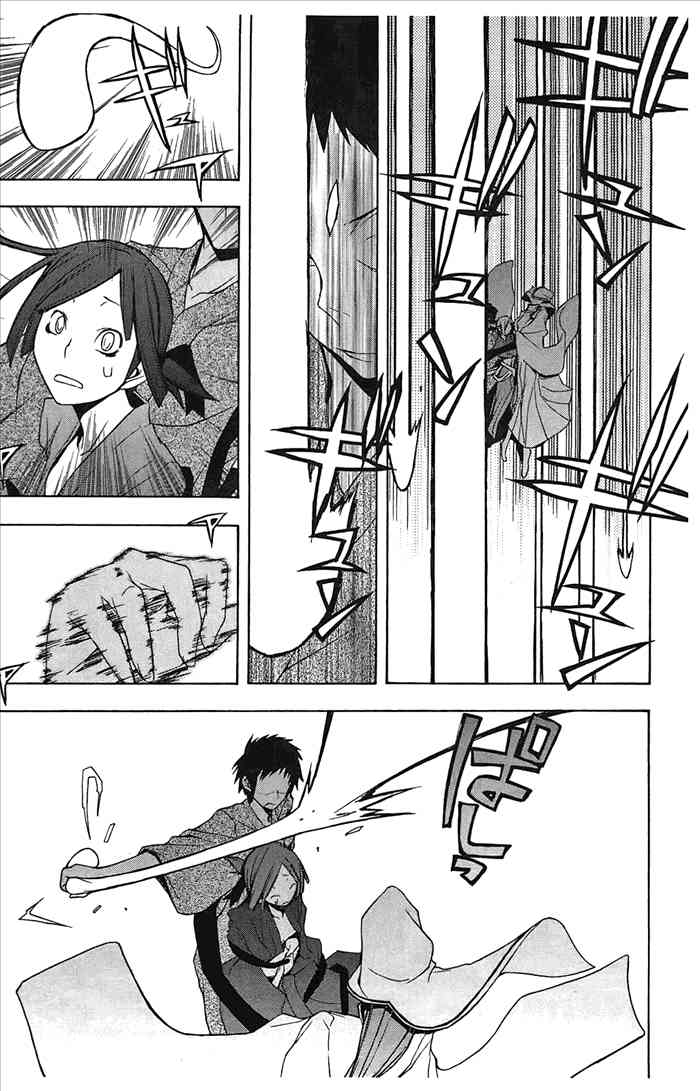 第 172 页