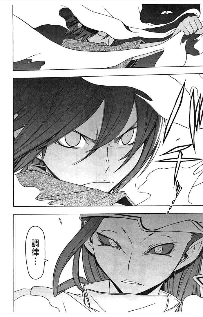第 173 页