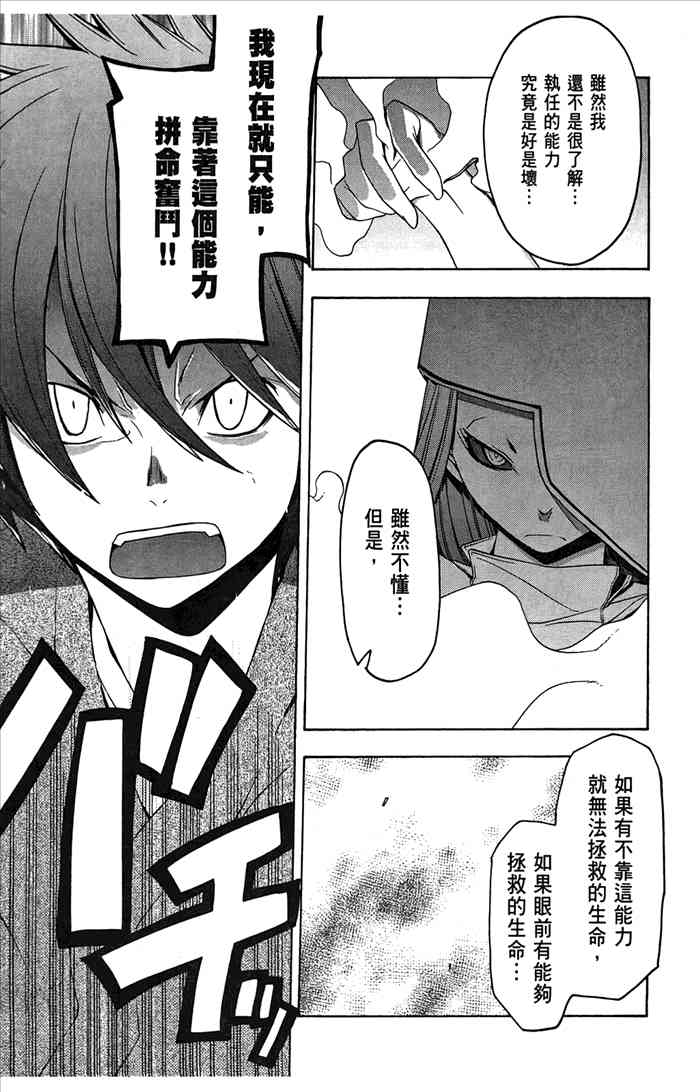 第 174 页