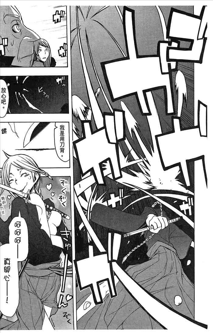第 178 页